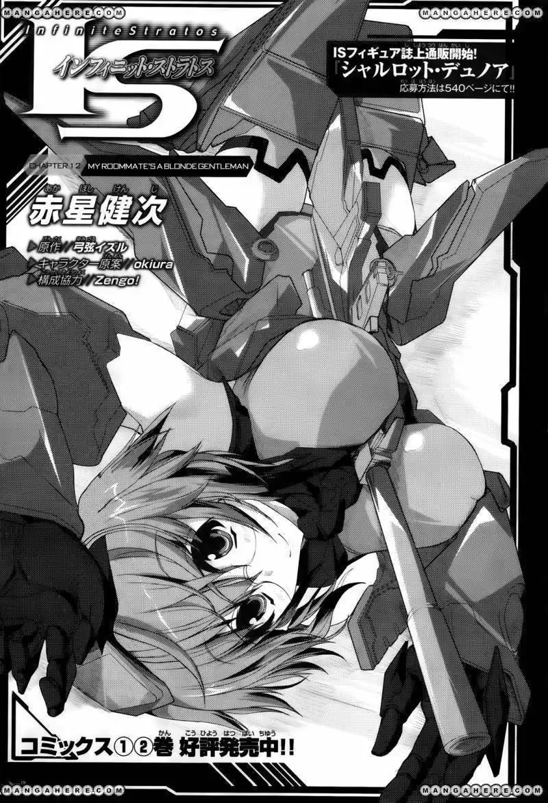 Infinite Stratos Chapter 12 1